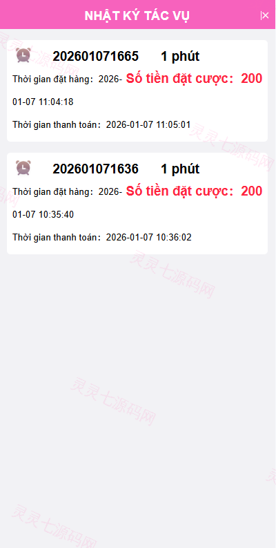 越南为爱投注系统/loveconnect投资/投注竞猜彩票 - 9