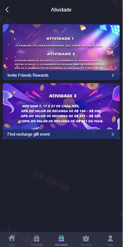巴西PG电子游戏源码/海外游戏/前端uniapp - 5