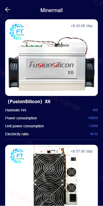 海外版区块链投资系统/元宇宙投资理财系统/云矿机投资 - 11