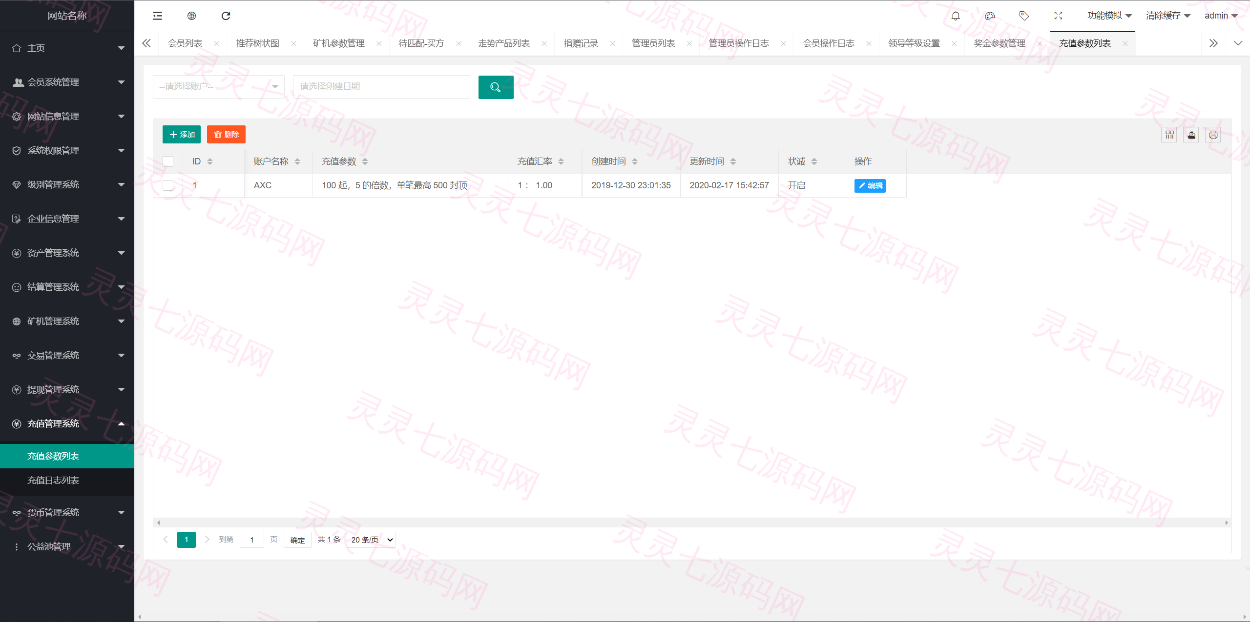 全新uniapp区块矿机/投资理财/交易大厅/云算力矿机 - 12