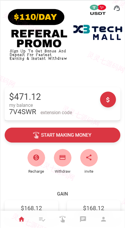 二开版海外抢单刷单系统/用户风险值/叠加组/订单自动匹配系统 - 3