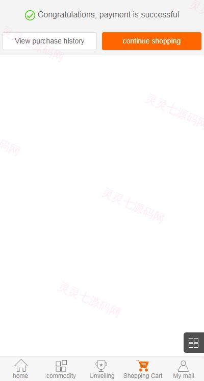 英文版1元夺宝系统/云购竞猜系统 - 6