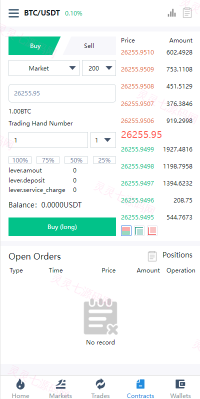 海外交易所系统/币币交易/合约交易所/全开源 - 7