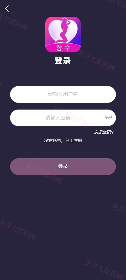 新UI空降同城约炮系统/空降任务系统彩/带预设/前端vue - 1