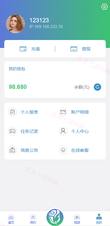 多语言同城空降任务/越南空降系统/系统彩/前端vue - 12
