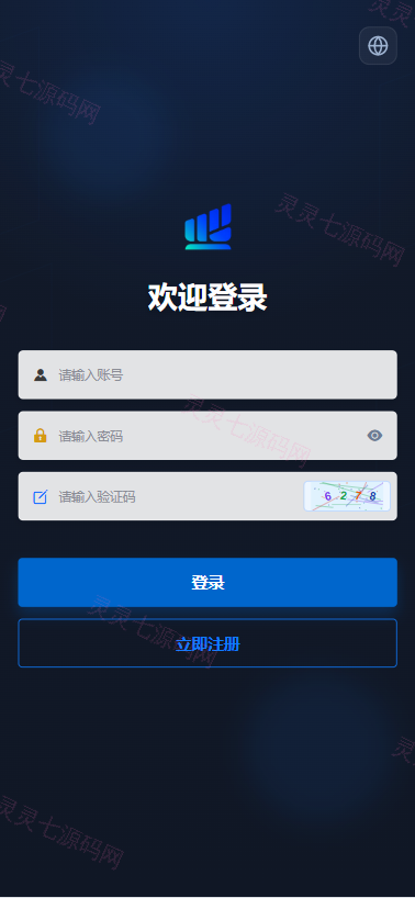 海外秒合约微交易系统/贵金属/外汇/签到/在线客服/微盘系统 - 1