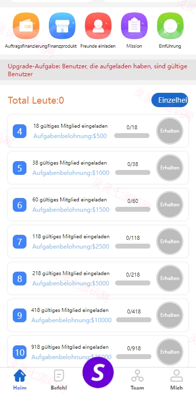 新版多语言抢单刷单系统/派单卡单/余额宝/前端uniapp - 6