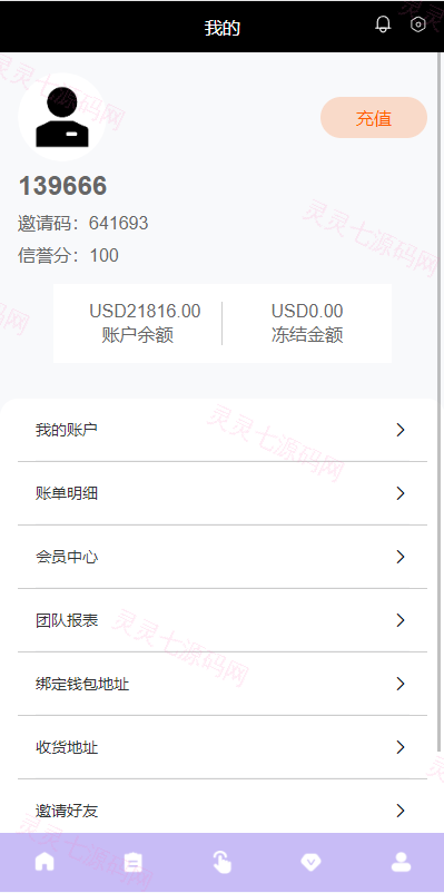 多语言海外抢单刷单系统/分组杀/打针做单/订单自动匹配系统 - 9