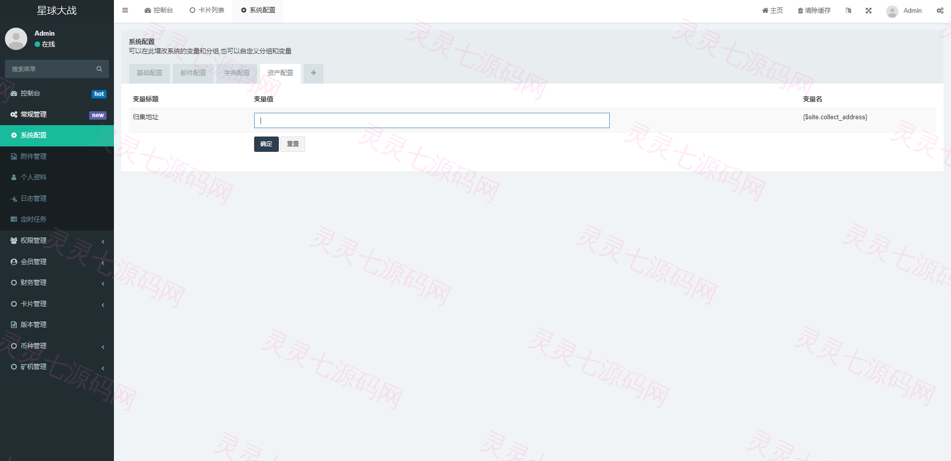 英文版星球大战区块链/锁仓挖矿/挖矿投资系统/MetaMask登录 - 9