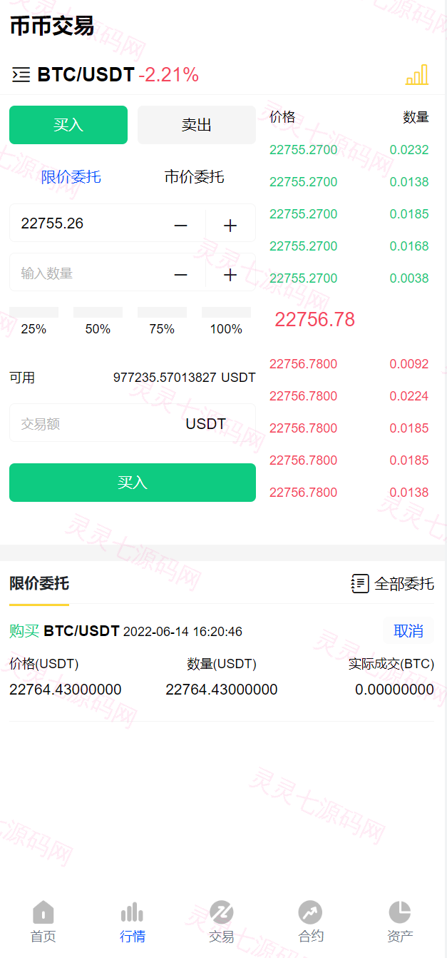 新UI区块链交易所/时间盘矿机系统/挖矿合约/币币合约交易/新币认购 - 7