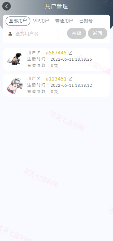 开源版麻豆源码#MDYS14/苹果CMS油条视频/二开独立代理后台 - 11