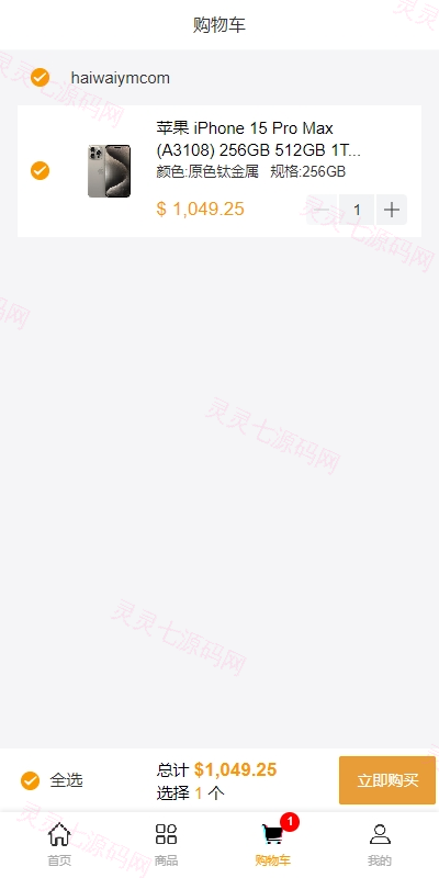 跨境电商商城系统/多语言java商城系统/TikToK商城/商家入驻一键铺货 - 5