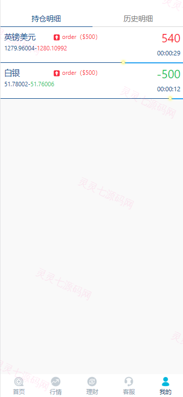 K线正常版外汇系统/微交易源码/双语言微盘系统 - 7