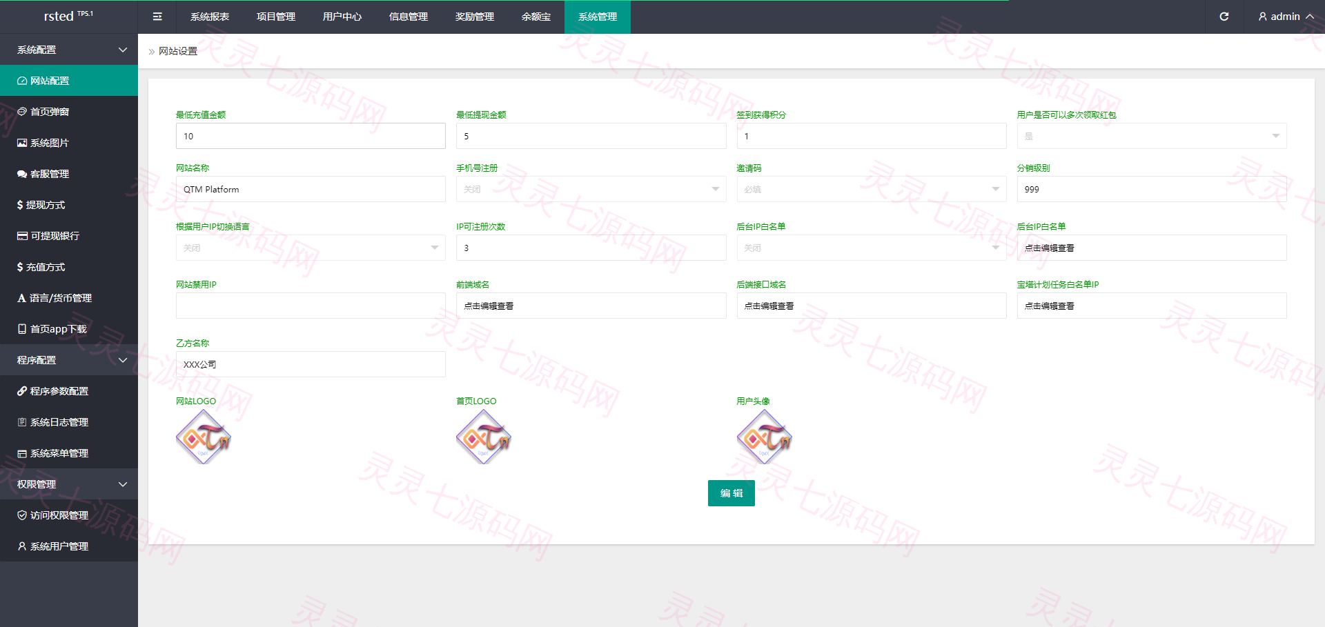 阿拉伯投资理财系统/海外投资众筹系统/前端vue - 22