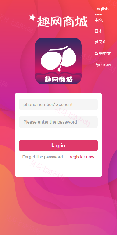 多语言订单自动匹配系统/海外抢单刷单系统/分组杀/代理后台 - 1