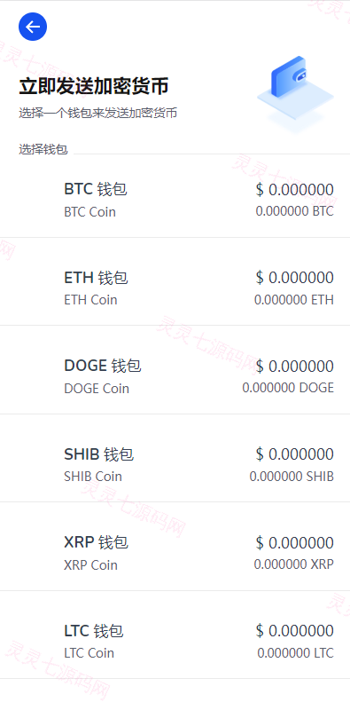 DAPP质押秒U/ERC质押挖矿/ERC授权盗U/前端vue - 7