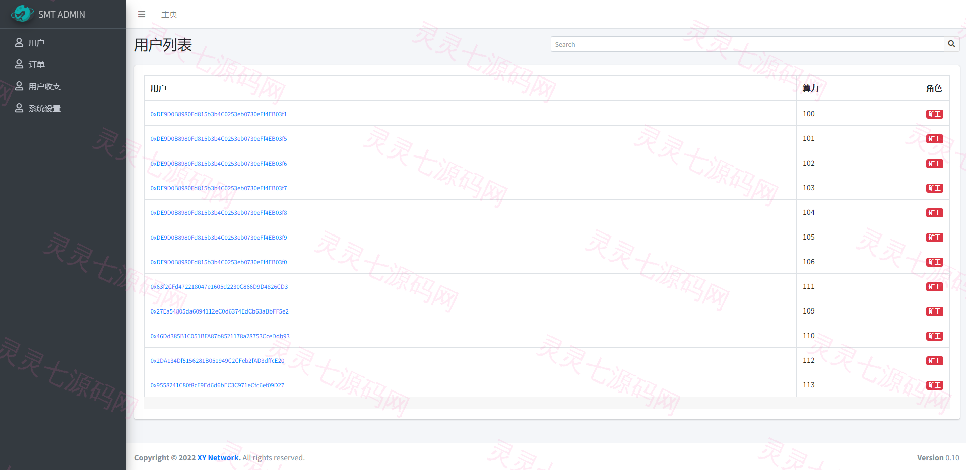 双语言合约挖矿/RNB质押挖矿/区块链算力矿机/前端uinapp - 15