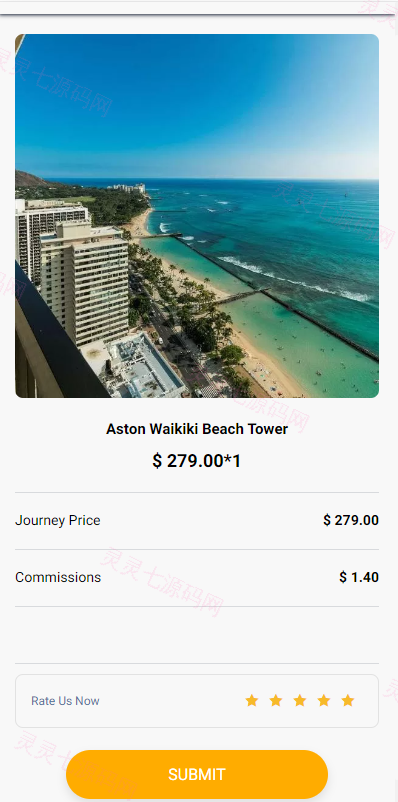 海外酒店抢单刷单系统/连单卡单刷单/订单自动匹配系统 - 6