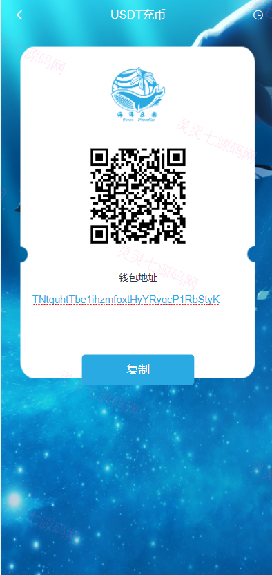 USDT理财系统/USDT投资源码/虚拟币静态收益/区块链源码 - 6