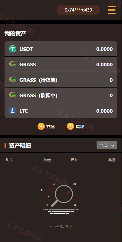 DAPP链游源码/BSC智能链元宇宙/NFT理财/区块链质押理财 - 7