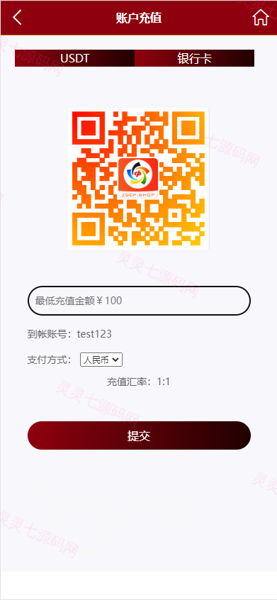 多语言28游戏系统/海外彩票cp游戏/预设开奖 - 10
