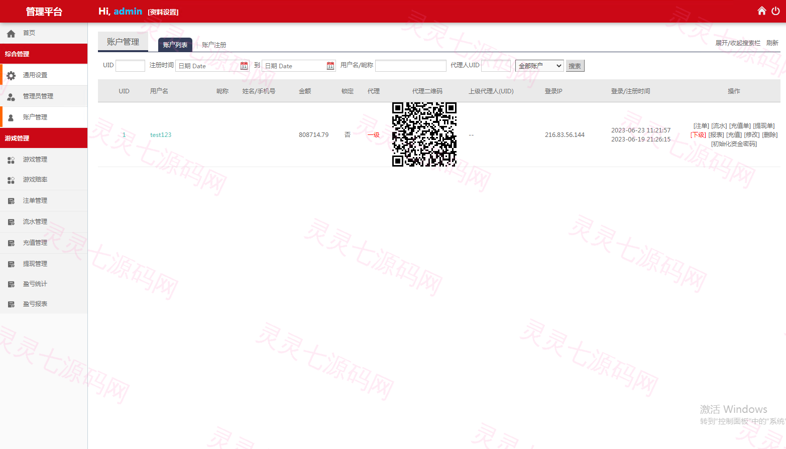 多语言pc28系统/海外28竞猜源码/多房游戏竞猜/预设开奖 - 14