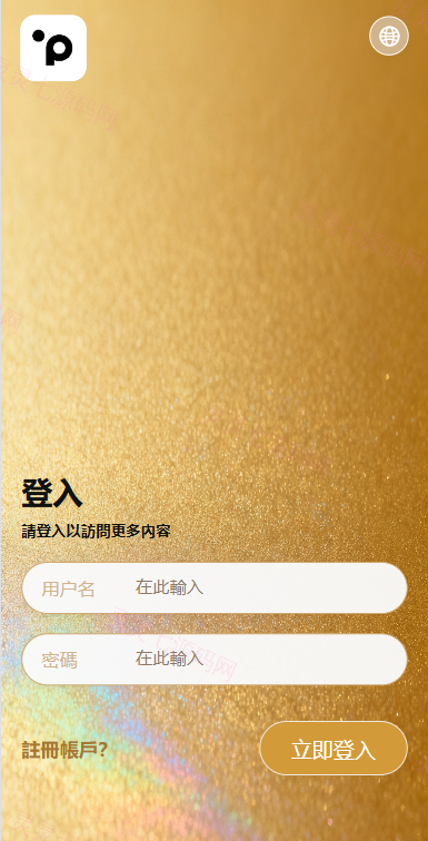 海外酒店抢单刷单/重置订单/信用分/连单卡单/酒店刷单 - 1