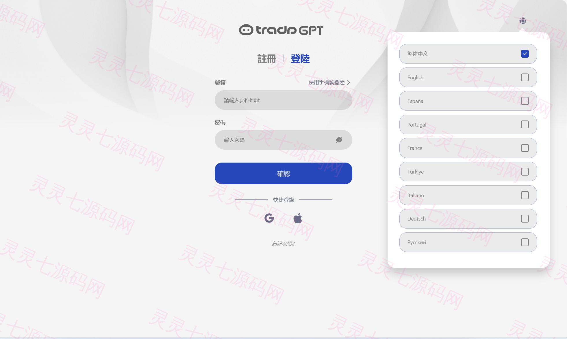 海外AI机器人算力投资/多语言投资复利/JAVA开发 - 1