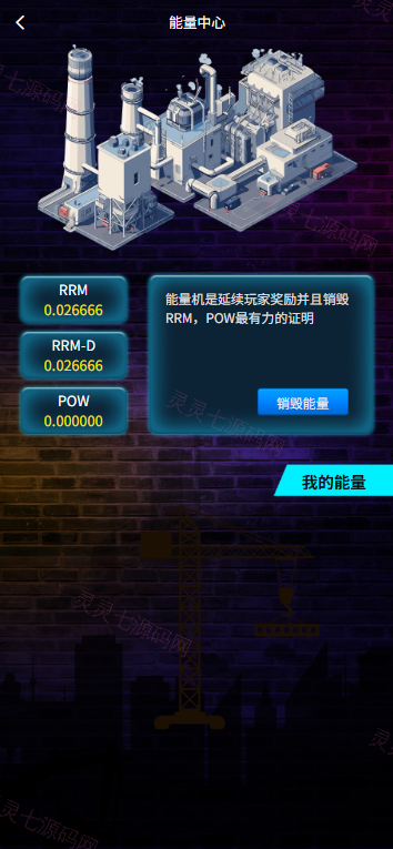 多语言DAPP赛车游戏/OTC交易/分销推广/区块链游戏 - 13