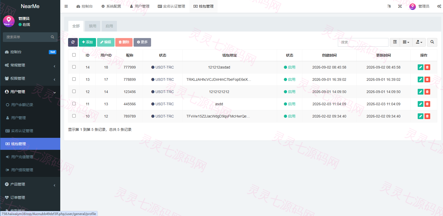 海外欧美空降秒合约/同城任务约炮/实名认证/信用分 - 18