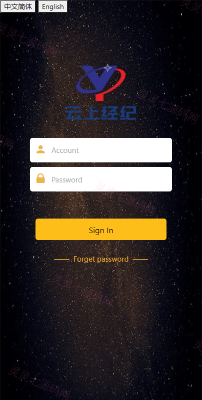 双语言微交易系统/微盘外汇/投资理财源码/虚拟币充值 - 1