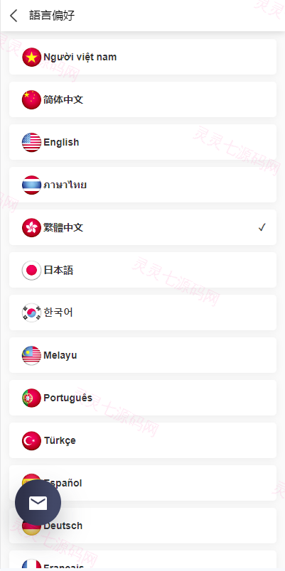 运营版WEB3.0投资系统/海外多语言投资理财系统 - 2