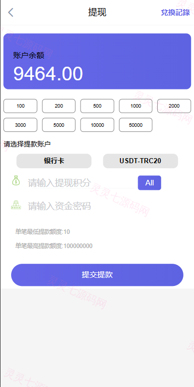 多语言欧美空降约炮/同城任务/海外空降系统 - 12