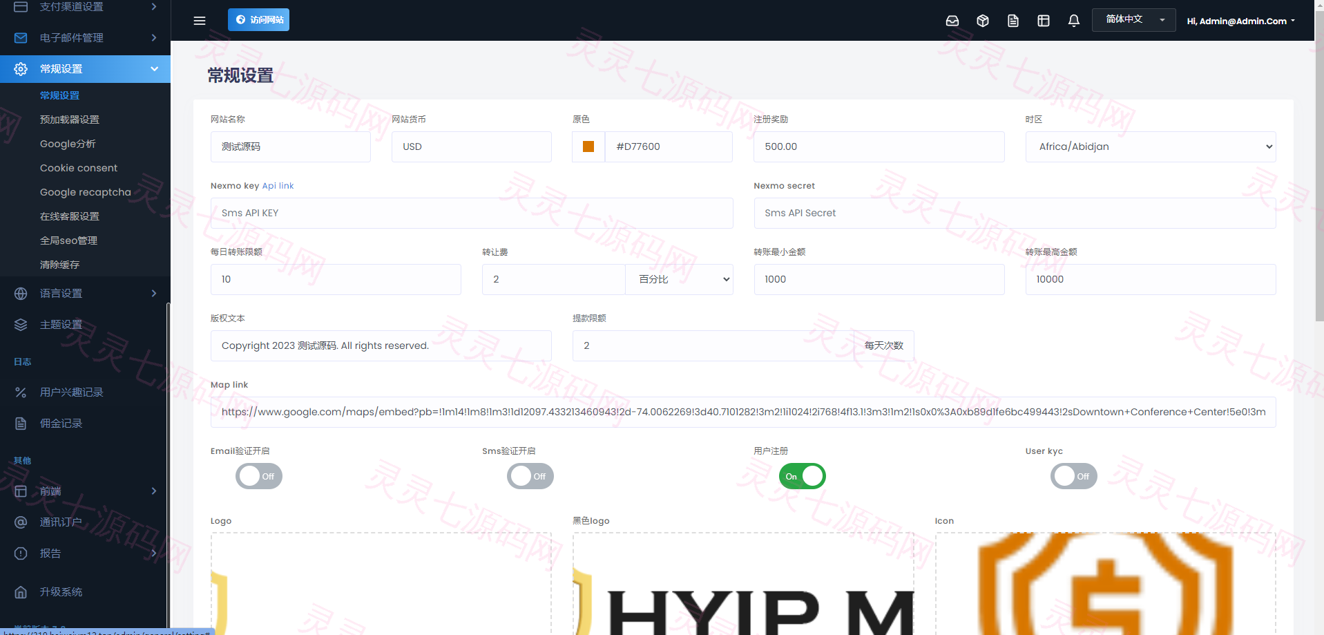 多语言海外投资系统源码/PHP投资理财平台源码 - 19