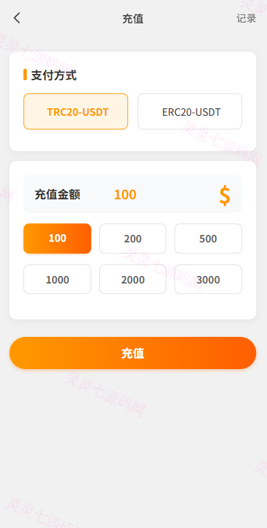 独家JAVA抢单刷单系统/打针派单/连单/重置订单/信用分 - 9