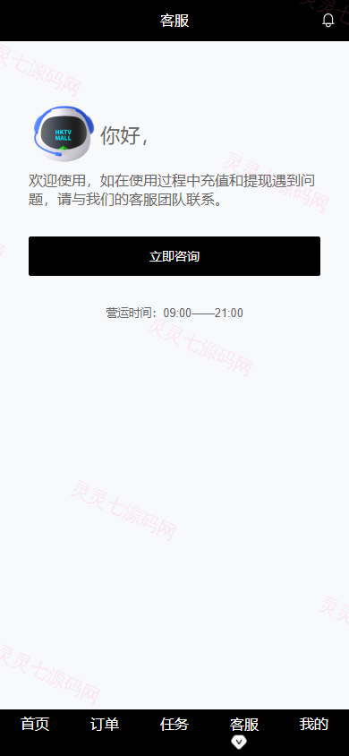 新版海外抢单刷单系统/分组杀/打针做单/订单自动匹配系统 - 9