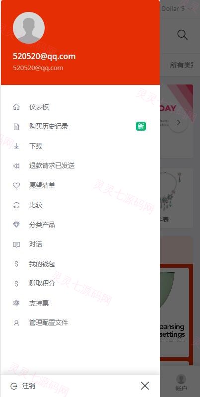 pro版本跨境商城系统/多商户货贷商城系统/多语言多币种商城 - 3