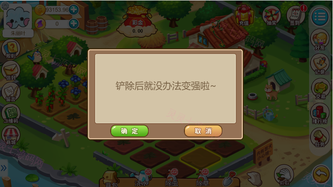 多语言神偷农场游戏/经营理财游戏/金币交易 - 6