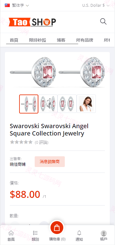 多语言跨境电商商城/多商户货贷商城系统/多币种/多种支付方式 - 3