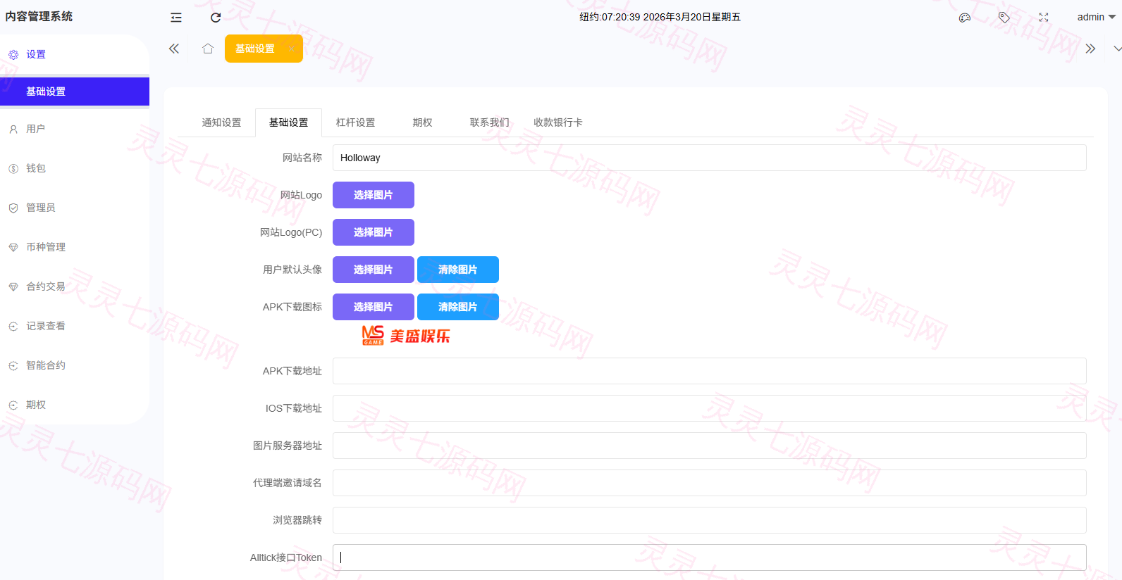 海外DAPP综合盘交易所/股票/贵金属/虚拟币/外汇/行情控制 - 18