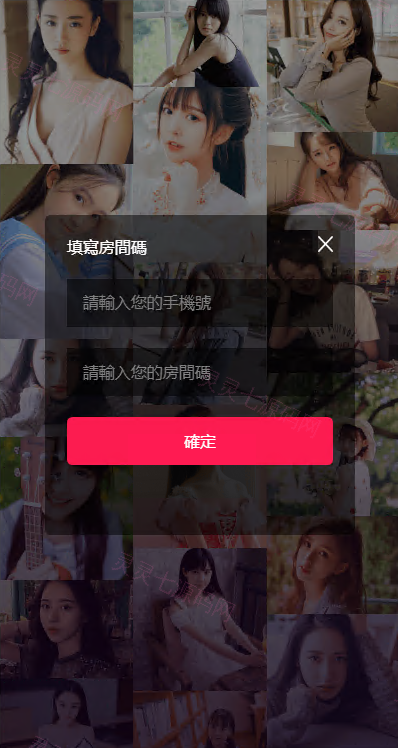 前端uinapp/新版通讯录系统/海外TXL通讯录源码 - 3