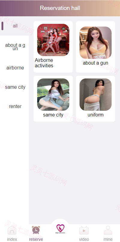 多语言空降约炮同城任务源码/空降系统彩/带控/前端vue - 3