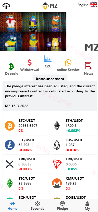 全新UI多语言微交易微盘系统/秒合约/质押理财/至尊二开交易所 - 2
