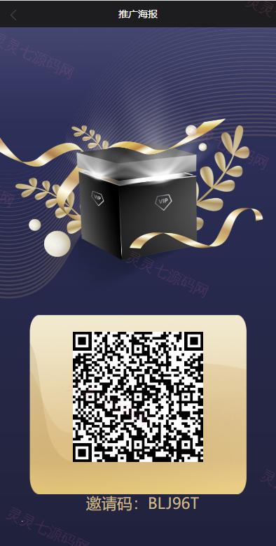 九套UI可切换海外抢单刷单系统/订单自动匹配系统/分组杀/连单控 - 18
