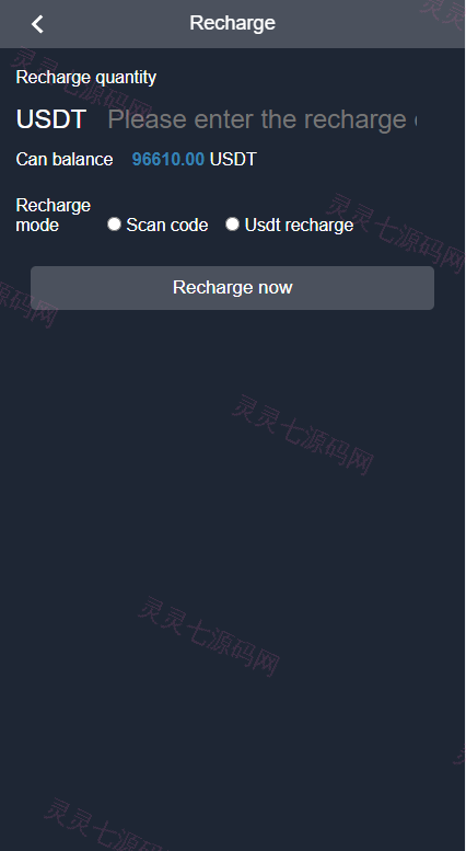 运营版海外资金盘系统/投资理财众筹系统/投资理财源码 - 7