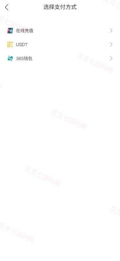 VIP任务理财系统/增流投资理财/任务系统/前端uniapp - 5
