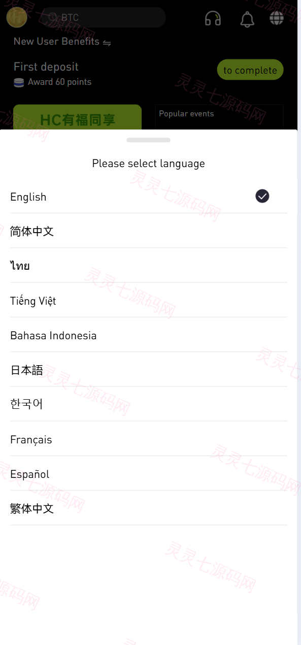 全开源java多语言综合交易所/股票/外汇/期货/AI量化/贷款/c2c - 1