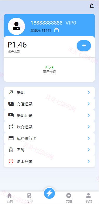 双UI多语言海外抢单刷单系统/分组派单/订单自动匹配系统 - 9