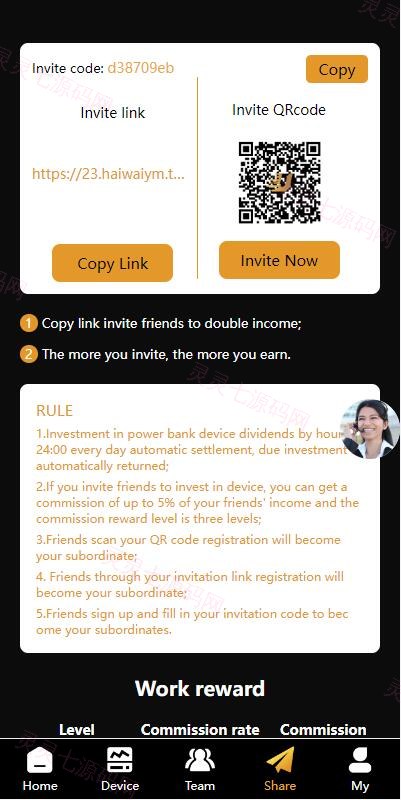 海外多语言投资理财系统/投资理财源码/共享充电宝系统 - 6
