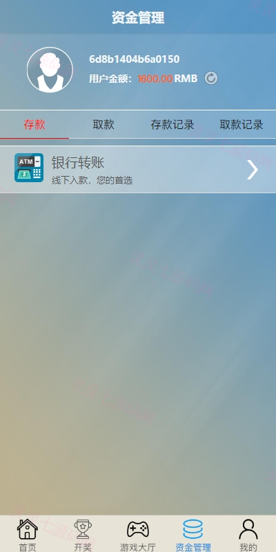 多UI多玩法彩票cp源码/系统彩快三/产品杀率/预设 - 21